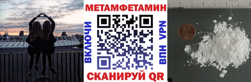даркнет как зайти  Высоцк  Амфетамин 98% 