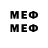 МДМА молли SEMSDRC