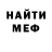 МЕТАДОН мёд Heishiro M