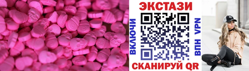 где купить наркоту  Высоцк  MEGA вход  даркнет наркотические препараты  ЭКСТАЗИ TESLA 