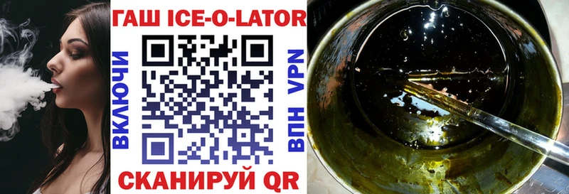 ГАШ Premium  Высоцк 