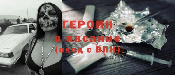 бутират Беломорск