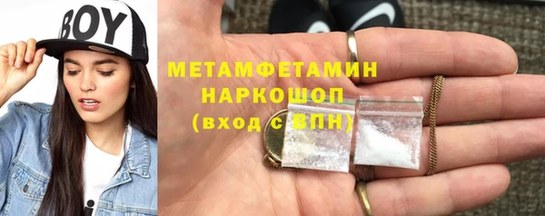 бутират Беломорск