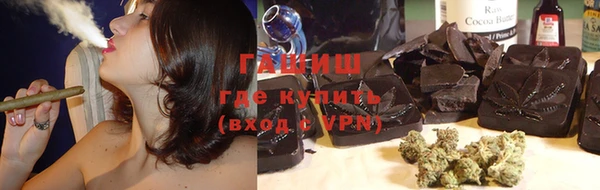 бутират Беломорск