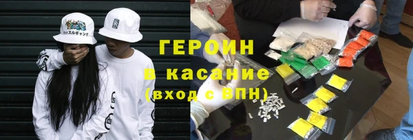 spice Белоозёрский