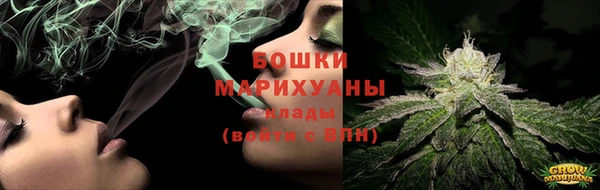 бутират Беломорск