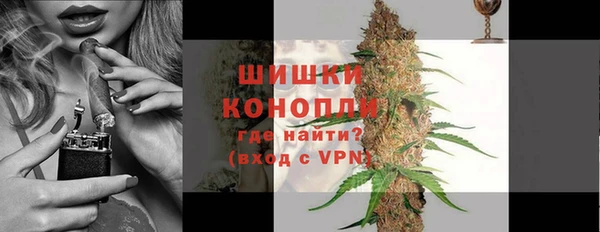MDMA Premium VHQ Рославль