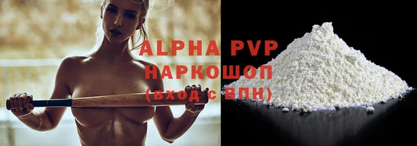 spice Белоозёрский