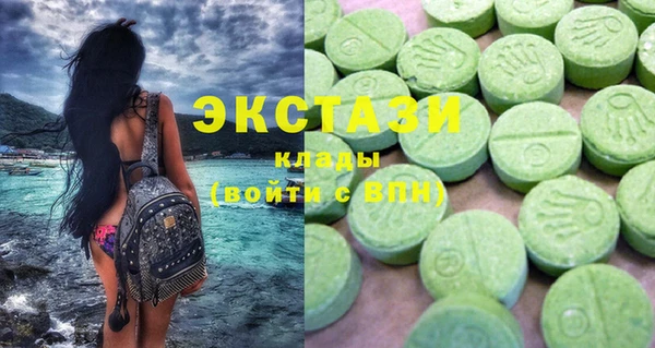 spice Белоозёрский