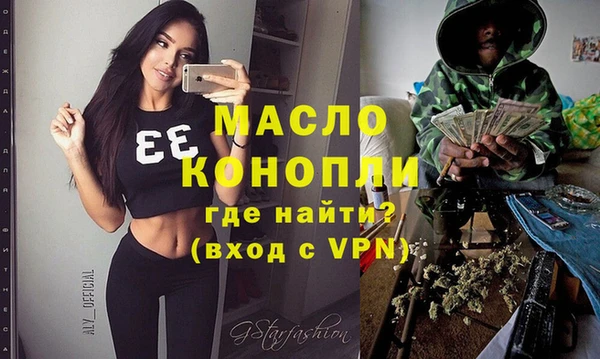 MDMA Premium VHQ Рославль