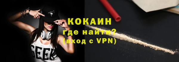 jwh Белокуриха