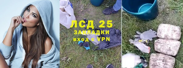 spice Белоозёрский