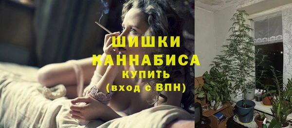 бутират Беломорск