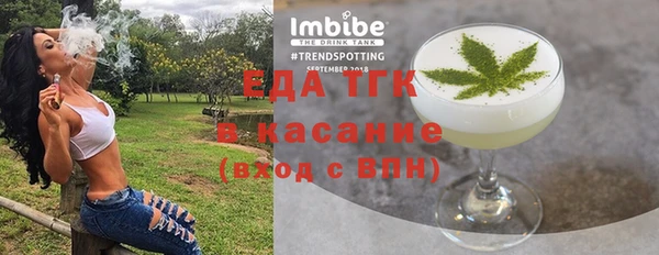 бутират Беломорск