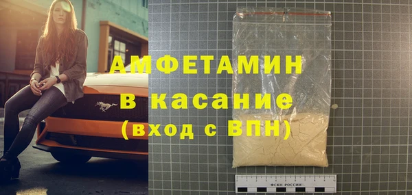 бутират Беломорск