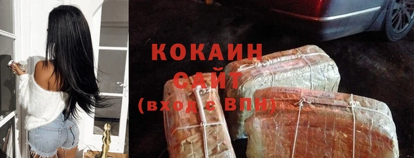 spice Белоозёрский