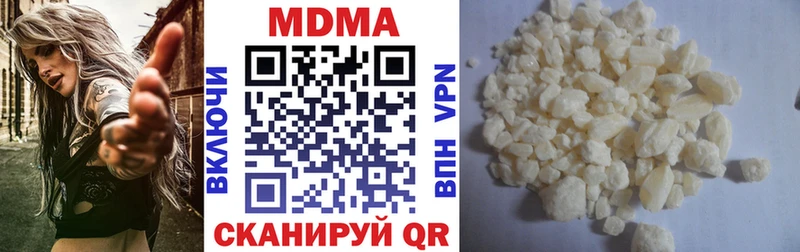 МДМА Molly  Высоцк 