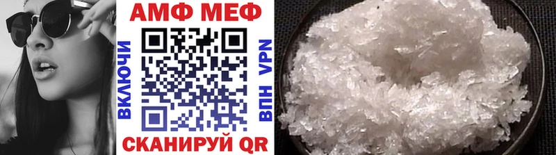 МЕТАМФЕТАМИН витя  Высоцк 