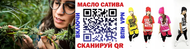 mega ссылка  Высоцк  сайты даркнета наркотические препараты  ТГК вейп с тгк 