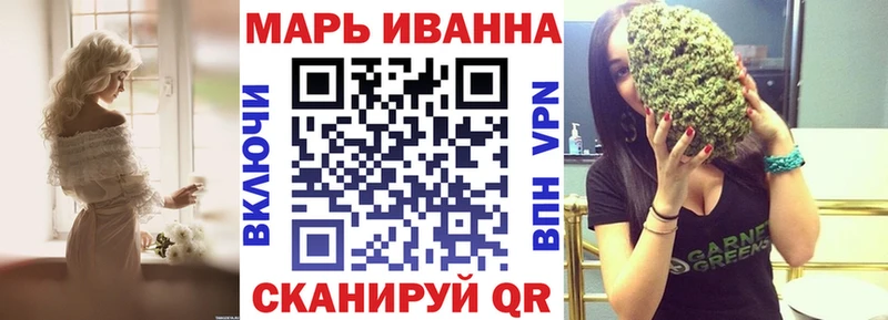 Канабис план  купить наркотик  Высоцк 