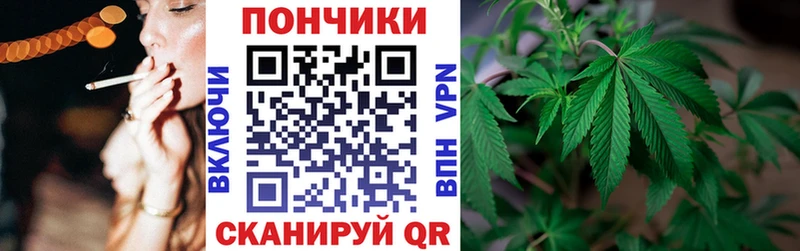Канабис марихуана Высоцк